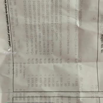 Yeni Koza Tekstil Şu Ana Kadar Hiç Fark Etmemiştim Hep Yanıltmışlar!