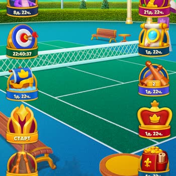 Royal Match  Не Дали Награду За 1 Место Команды И Не Начисляли Жетоны.