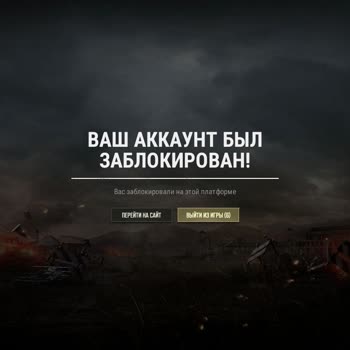 PUBG Блокировка Аккаунта На Платформе без объяснения причин