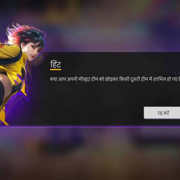 Free Fire Crashes After Match Countdown on Oppo K12 5G