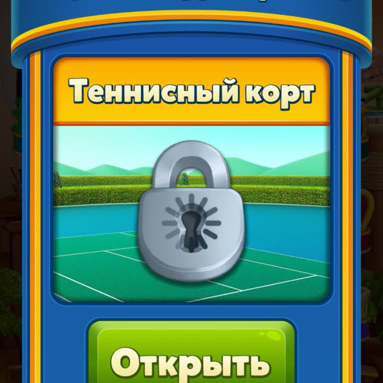 Royal Match Игра Не Открывает Новую Территорию