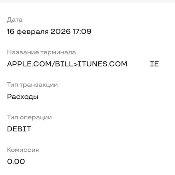 FaceApp списал 30 долларов за годовуюподписку без уведомления — прошу отмену и возврат