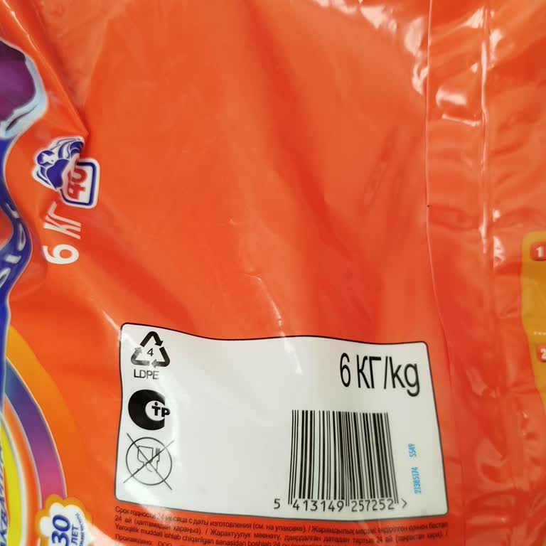 Tide Нет Отдушки В Порошке, качество не соответствует прежнему