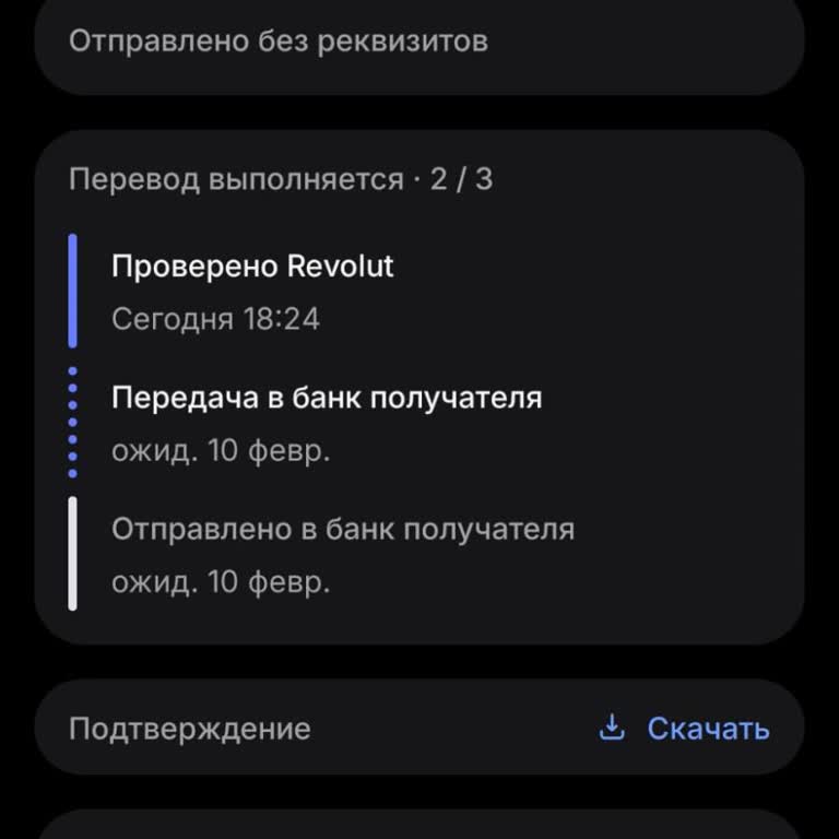 200 Euro Ve 10.000 TL Transferi Beklemede, Hesaba Yansımıyor