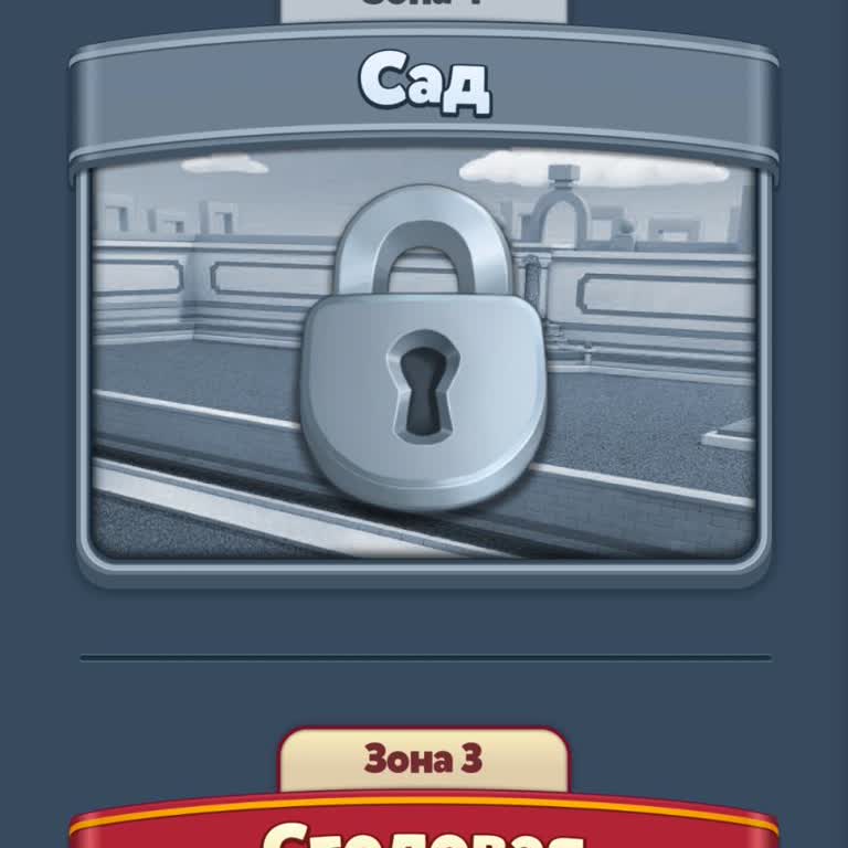 Royal Match полгода не открывается новая территория из-за ошибки нет соединения, хотя интернет есть