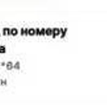 1win Не Зачислился Депозит. Отменил операцию, но деньги не вернул