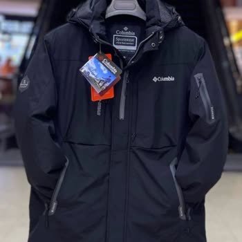 Softshell Mont Siparişi Yanlış Gönderildi 1.800 TL Ve 390 TL İade Talebi