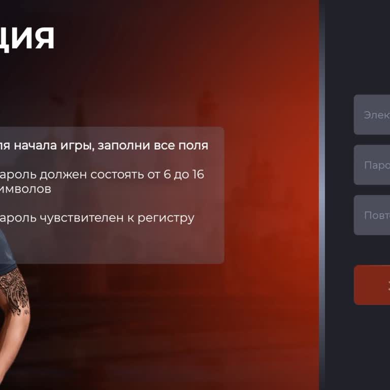 Black Russia Проблема С Входом. Пропал аккаунт, пишет, что ник не зарегистрирован