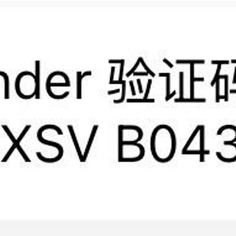 Telefon Numaramın Yetkisiz Tinder Kullanımı Ve Çince SMS Doğrulaması Beni Endişelendirdi