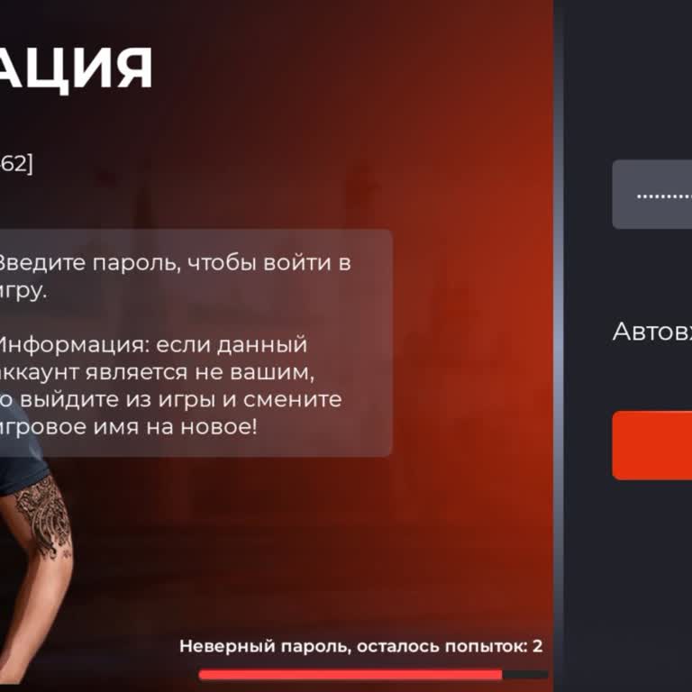 Black Russia Не могу войти в игру на Android — прошу помочь вернуть доступ к аккаунту