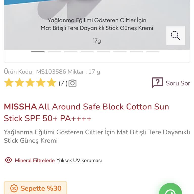 İndirimli Güneş Kremi Fiyatı Aniden Yükseldi, Şeffaflık Sorunu