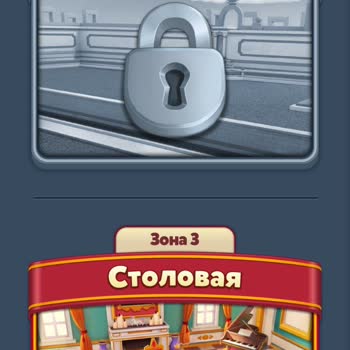 Проблема С Royal Match Уровни Не Соответствуют Территориям