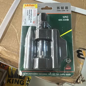 Hasarlı Ürün İadesi Reddi Ve Trendyol Pazaryeri Destek Ekibinin Tutumu