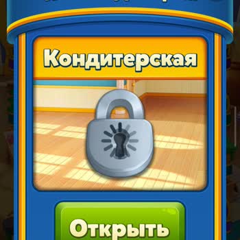 Royal Match не открываются новые локации и не загружаются карты уже полтора месяца