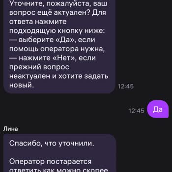 Wildberries не доставил заказ №210803674 и игнорирует обращения в поддержку