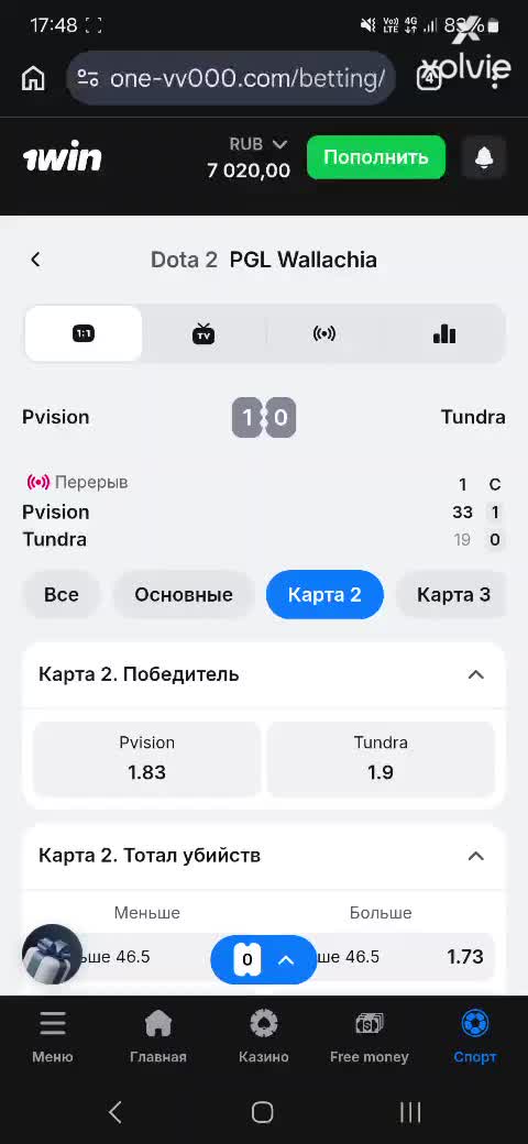После выигрыша букмекер 1win начал занижать коэффициенты и принимать ставки по худшим условиям обложка видео