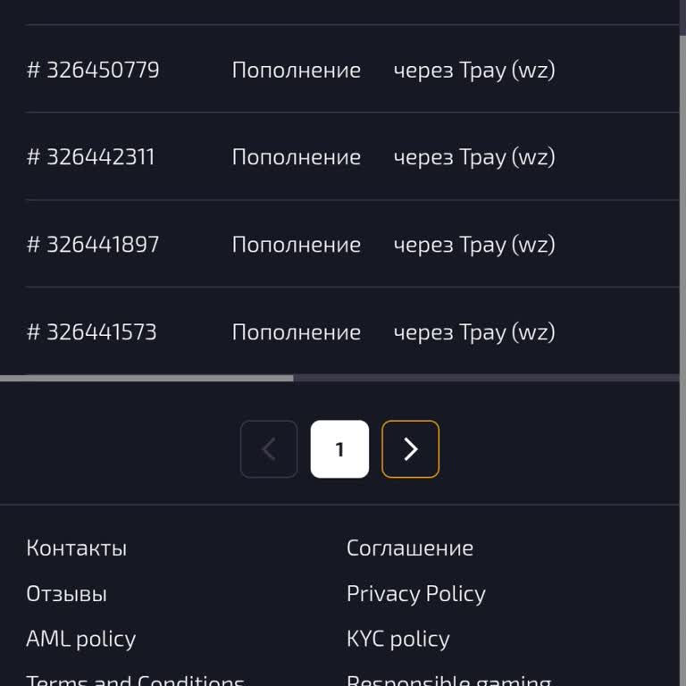 Dragon Money Прошу Вернуть Вернуть Деньги На Депозит