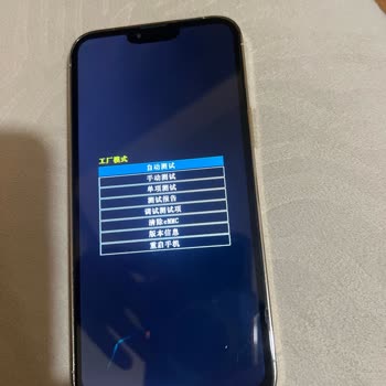 Gardrops Telefon Satışı ve İade Gecikmesi