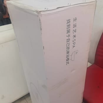 Hepsiburada'da Kapalı Kutu İadesi Reddi Ve Ürün Hasarı Sorumluluğu