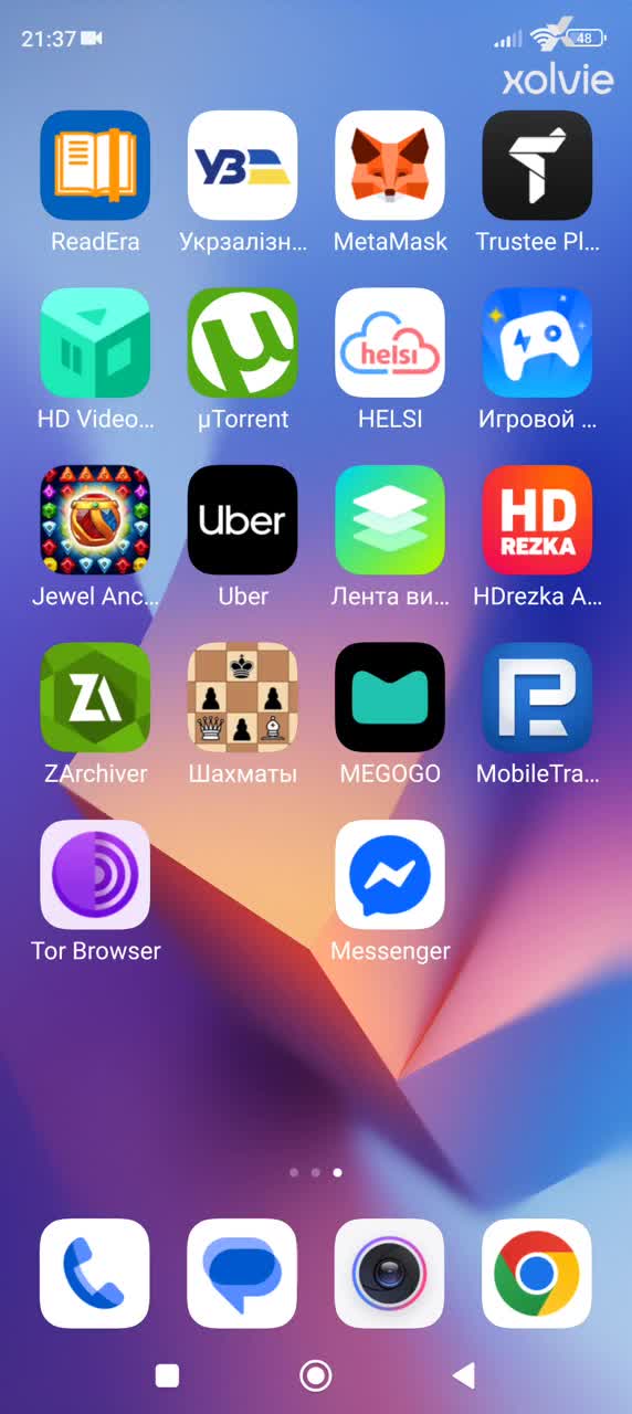 Trustee Plus Претензия На Зачисление Денег. Деньги отправлены, но не поступили обложка видео