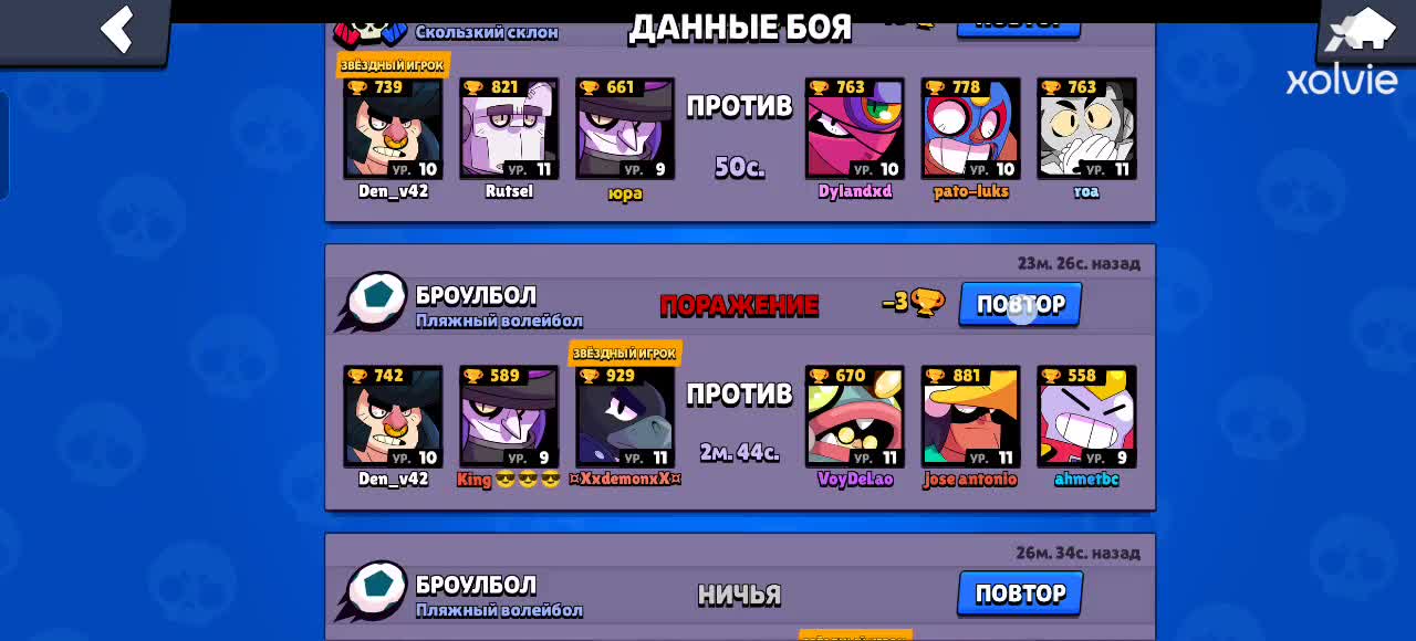 Новый боец Глоули в Brawl Stars нарушает баланс — невозможно играть обложка видео
