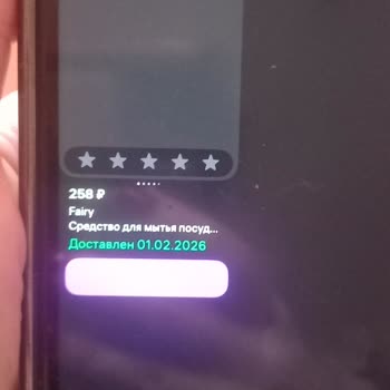 Агрессивный Состав Для Кожи Рук у средства для мытья посуды Fairy Platinum с добавкой арбуз