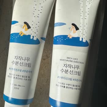 Sahte Güneş Kremi Satışı Ve İade Talebi