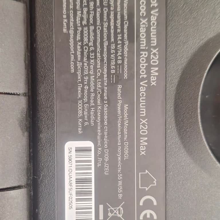 Seri Numarası Uyuşmayan Robot Süpürge İçin Garanti Reddi Ve Değişim Talebi