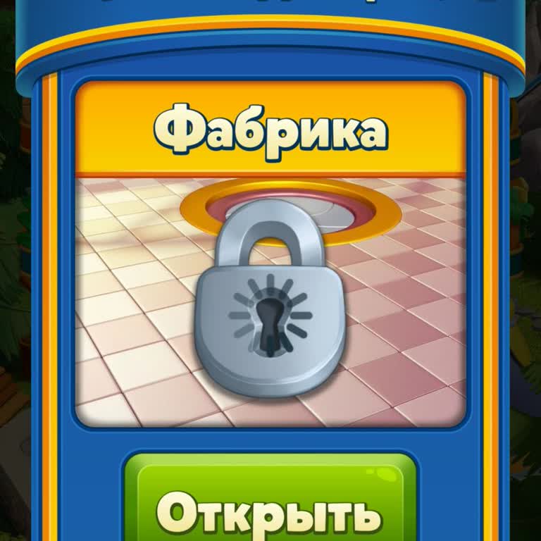 Проблемы С Игрой Royal Match, игра зависла на уровне 8577 — не открываются новые территории