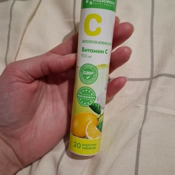 В аптеке&nbsp;Вита&nbsp;выдали не тот товар по онлайн-заказу — прошу вернуть деньги