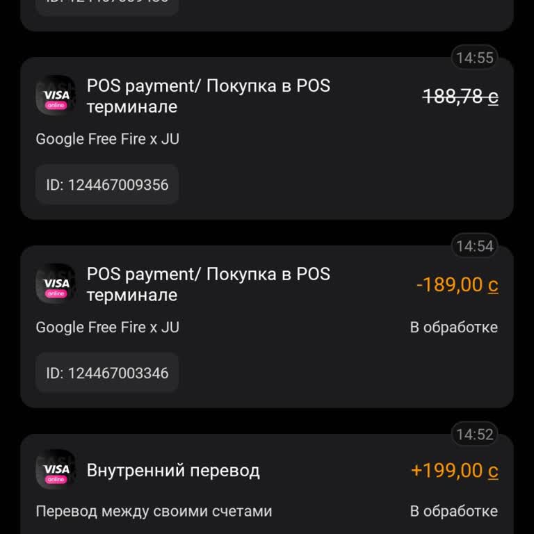 Garena Free Fire списал деньги, но алмазы не зачислил — требую возврат средств