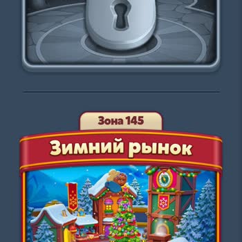 Royal Match Не Открываются Новые Территории В Игре