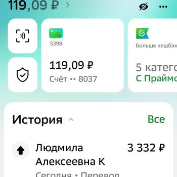 Wildberries Заявление, По Поводу Нарушения Прав Потребителя