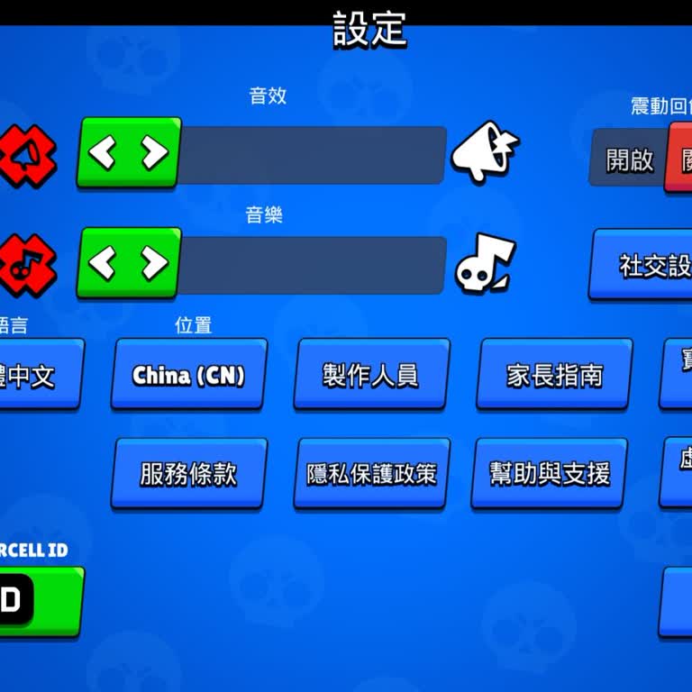 Brawl Stars Çalınan Hesaplar İçin Destek Yok