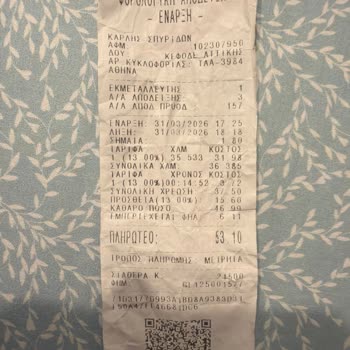 Pegasus Uçuş İptali Sonrası Geri Ödeme Ve Müşteri Temsilcisi İletişim Sorunu