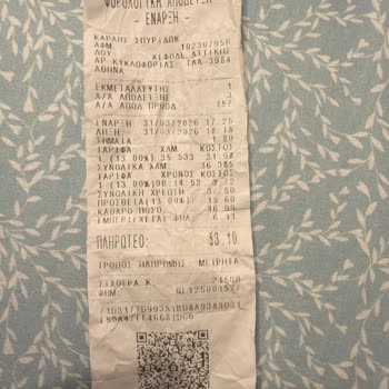 Pegasus Uçuş İptali Sonrası Geri Ödeme Ve Müşteri Temsilcisi İletişim Sorunu