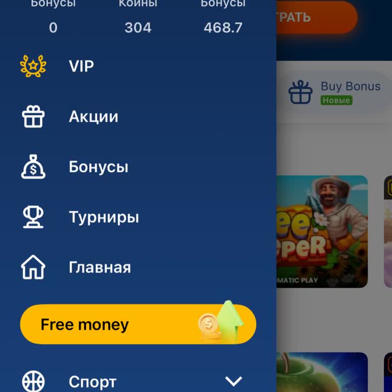 Mostbet заморозил аккаунт после верификации — не дают вывести 21 203 рубля