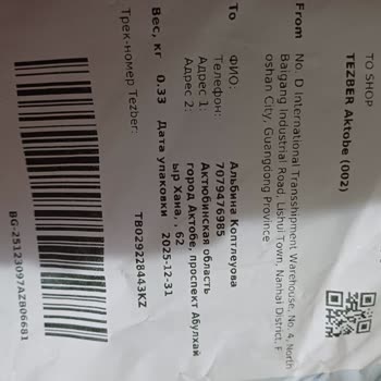 Temu не удаляет аккаунт и персональные данные — прошло больше срока, ответа нет