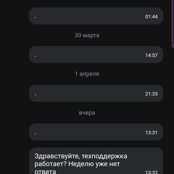 Max Мессенджер Заблокировали Аккаунт,&nbsp;аккаунт удалён или заблокирован