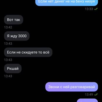 Сбербанк Мошенничество при покупке мотоцикла — перевёл 11 000 рублей, продавец исчез