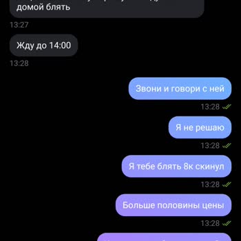 Сбербанк Мошенничество при покупке мотоцикла — перевёл 11 000 рублей, продавец исчез