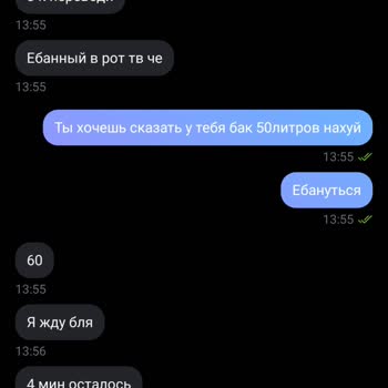 Сбербанк Мошенничество при покупке мотоцикла — перевёл 11 000 рублей, продавец исчез