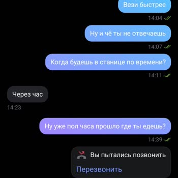 Сбербанк Мошенничество при покупке мотоцикла — перевёл 11 000 рублей, продавец исчез