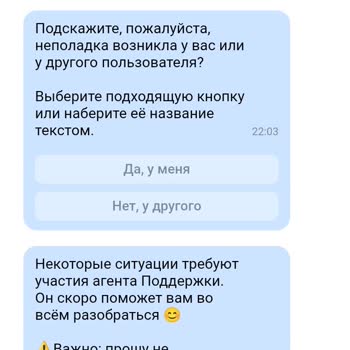 Max Мессенджер Не Могу Войти В свой аккаунт