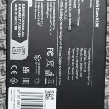 Trendyol’da Arızalı Kamera İçin Garanti Kapsamında Destek Ve İade Kanalı Bulamama