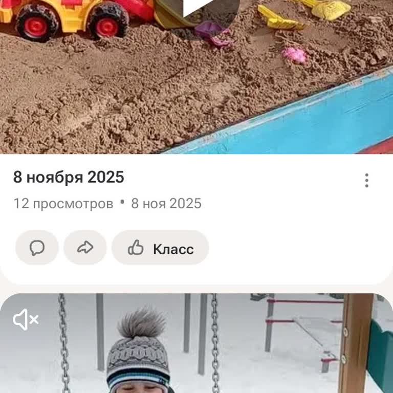 Одноклассники Жалоба По Удалению Моих Личных Видео С Платформы