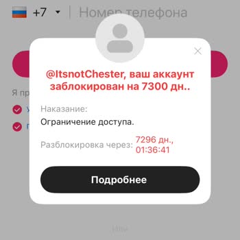 Likee Заблокировали Аккаунт И Доступ без оснований,&nbsp;не могу войти и создать новый аккаунт