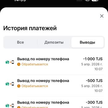 1win  Задерживает Вывод Без Всяких Объяснений Причин