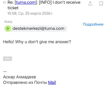 Turna.com Не Приходят Билеты Уже Больше Двух Недель