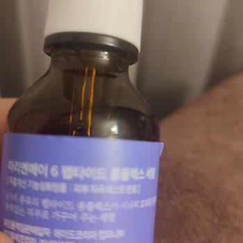 Orijinal Olmadığı Şüpheli Şişeli Serum Ciltte Kızarıklık Yarattı